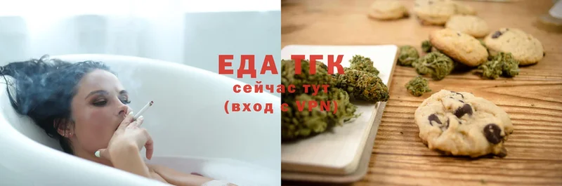 Cannafood конопля  Спасск-Рязанский 