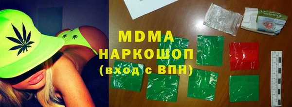 MDMA Бородино