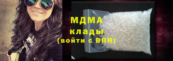 MDMA Бородино