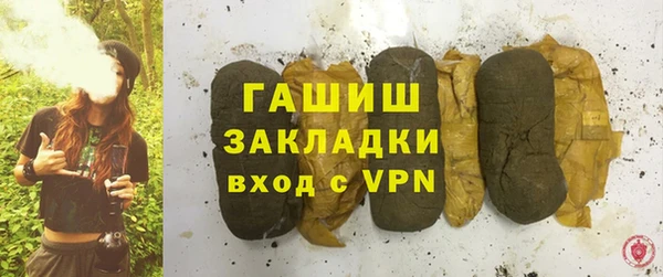 MDMA Бородино