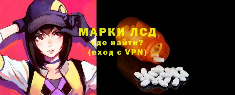 LSD-25 экстази ecstasy  хочу наркоту  Спасск-Рязанский 